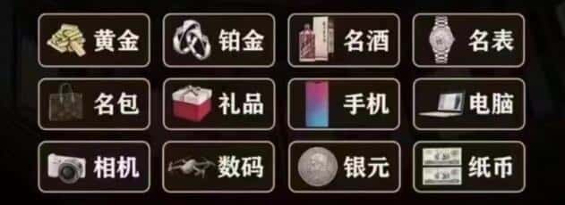 安康镇坪县回收奢侈品