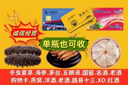 安康镇坪县回收礼品