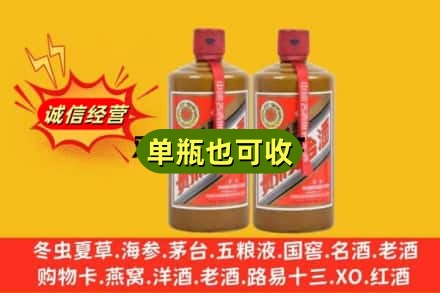 安康镇坪县诚信回收精品茅台