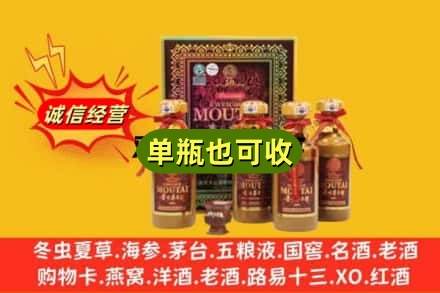 安康镇坪县名酒回收50年茅台酒.jpg