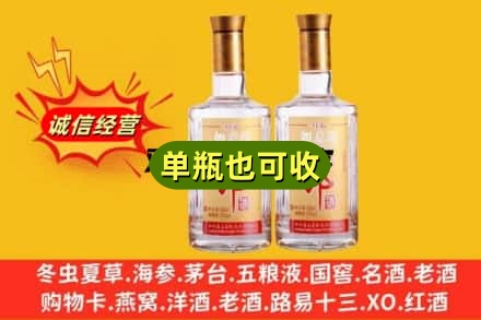 安康镇坪县回收郎酒